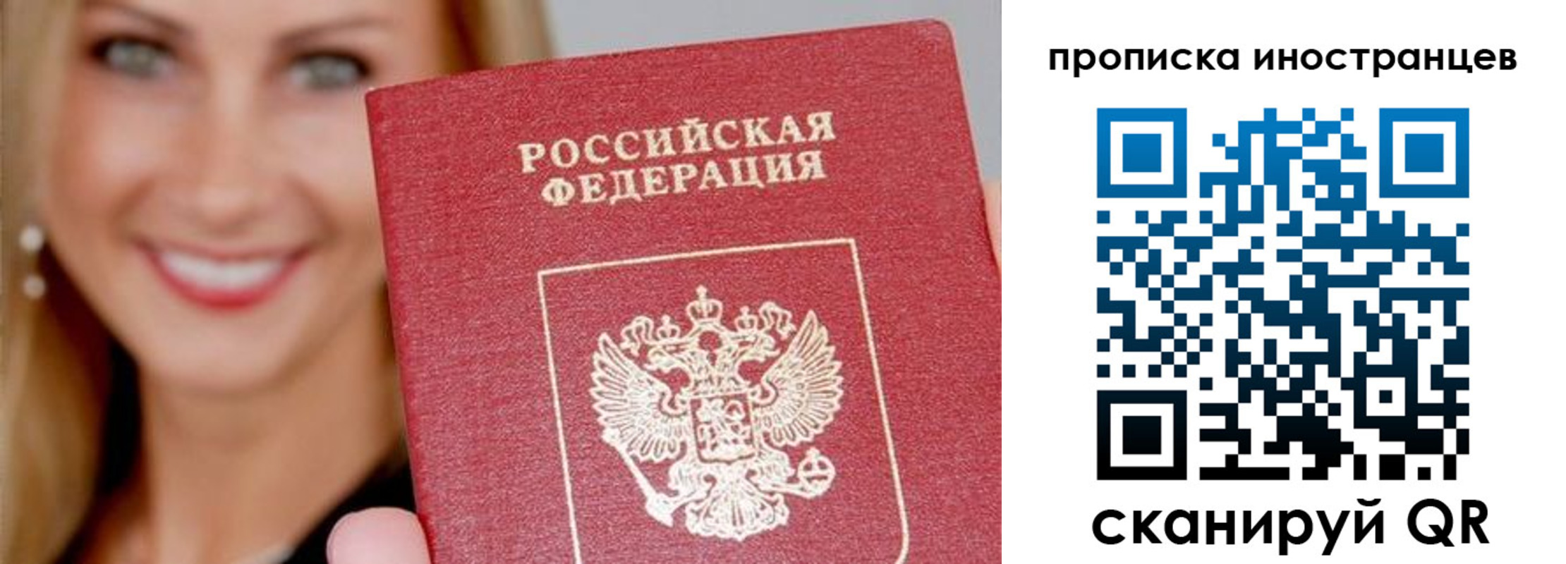 прописка поиск в Черкесске